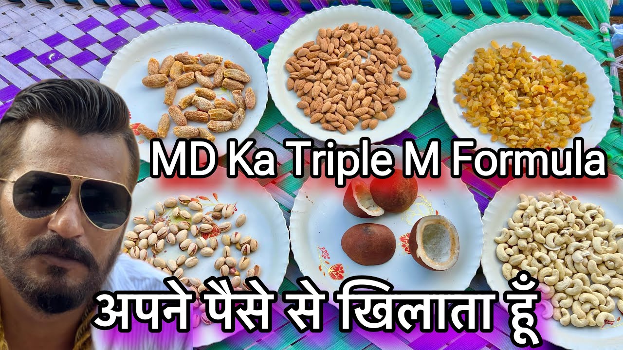 Dil Dehlaane Wali Feed - MD Goat Farm’s Triple M Formula शायद ही कोई ऐसी फीड देता होगा