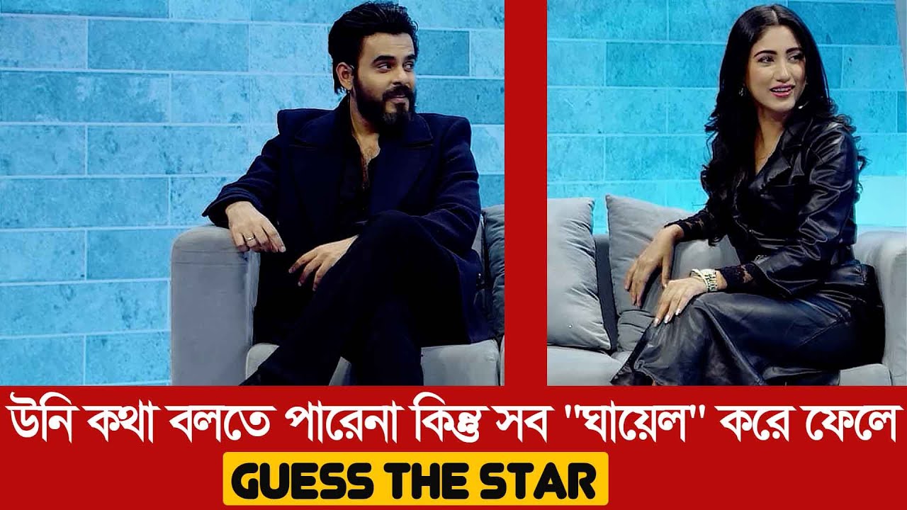 উনি কথা বলতে পারেনা কিন্তু সব 