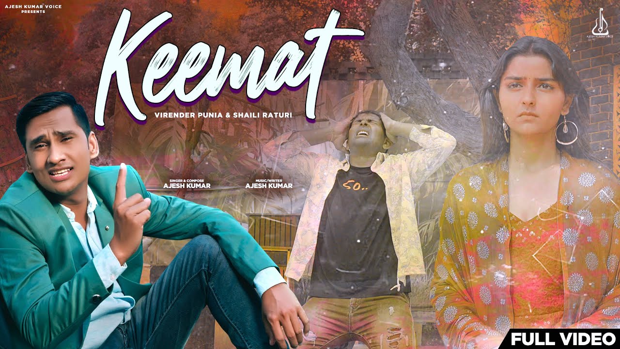 कीमत | KEEMAT (FULL VIDEO) AJESH KUMAR | HAR KEEMAT PE BHOLE | SHAILI RATURI | HARYANVI SAD  2025