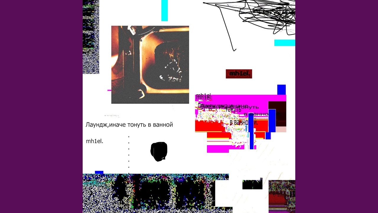 please, don’t exist