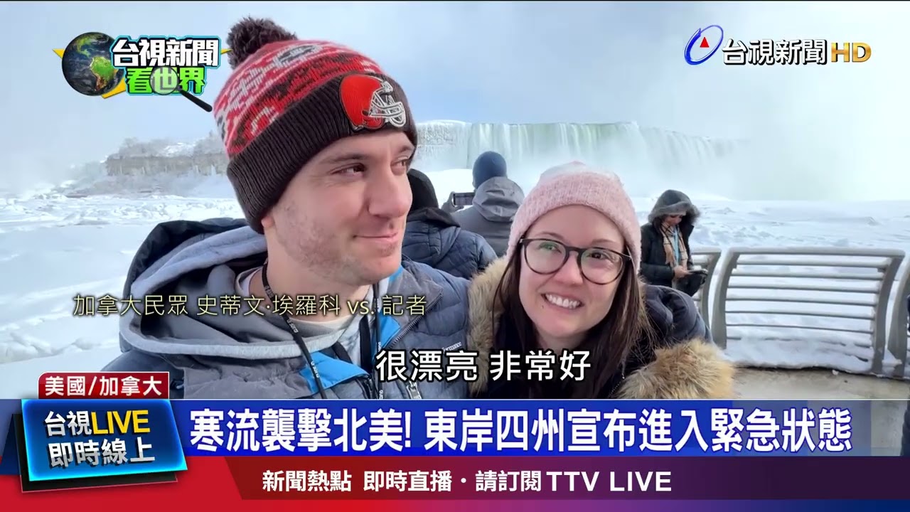 40年罕見！暴雪襲北卡州 降雪量上看35公分