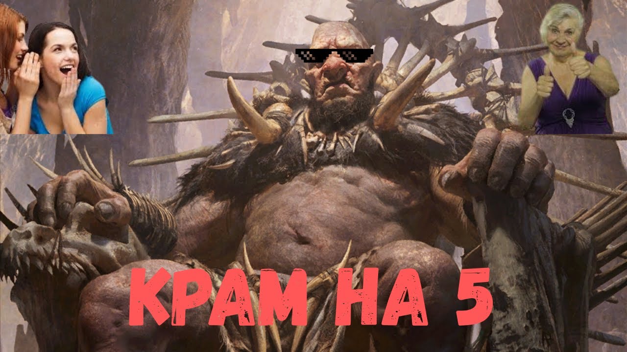 Гвинт Гайд. Крам на 5. Gwent Guide. King Chrum 5 power.