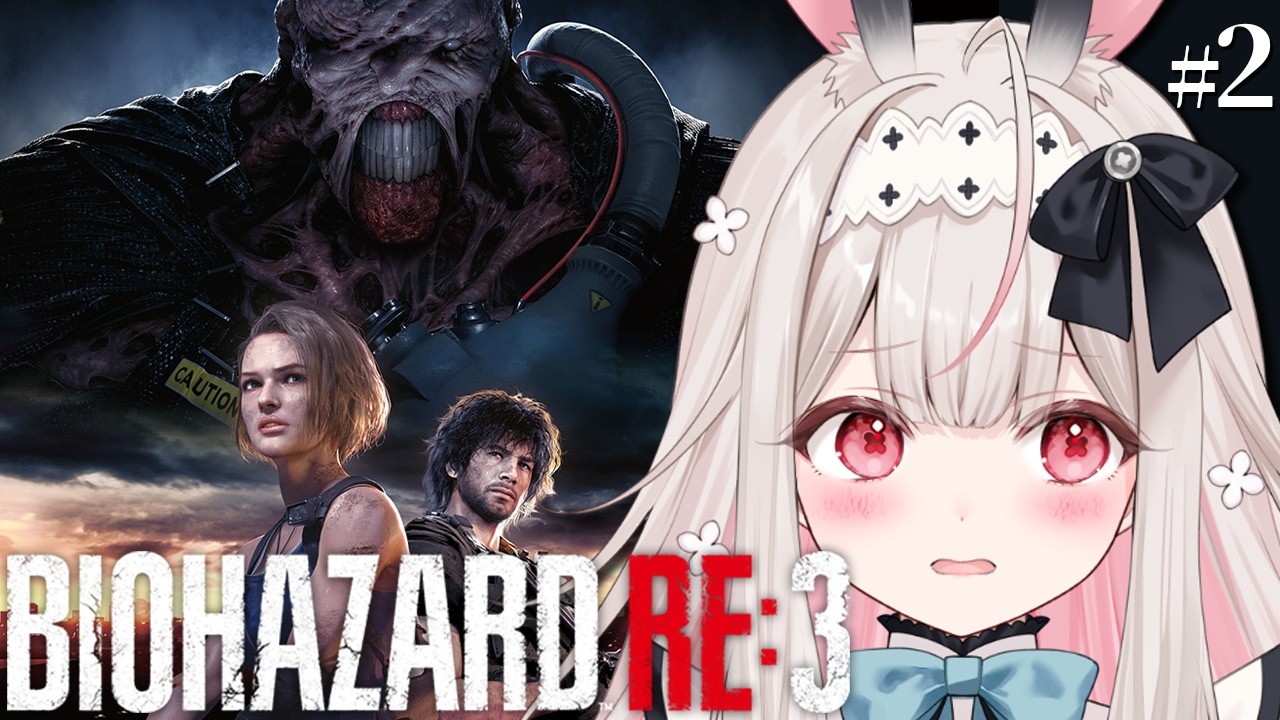 【バイオハザード RE:3 】初見プレイ！警察署内を探検します…！#2【Varium/兎ノ花ののち】
