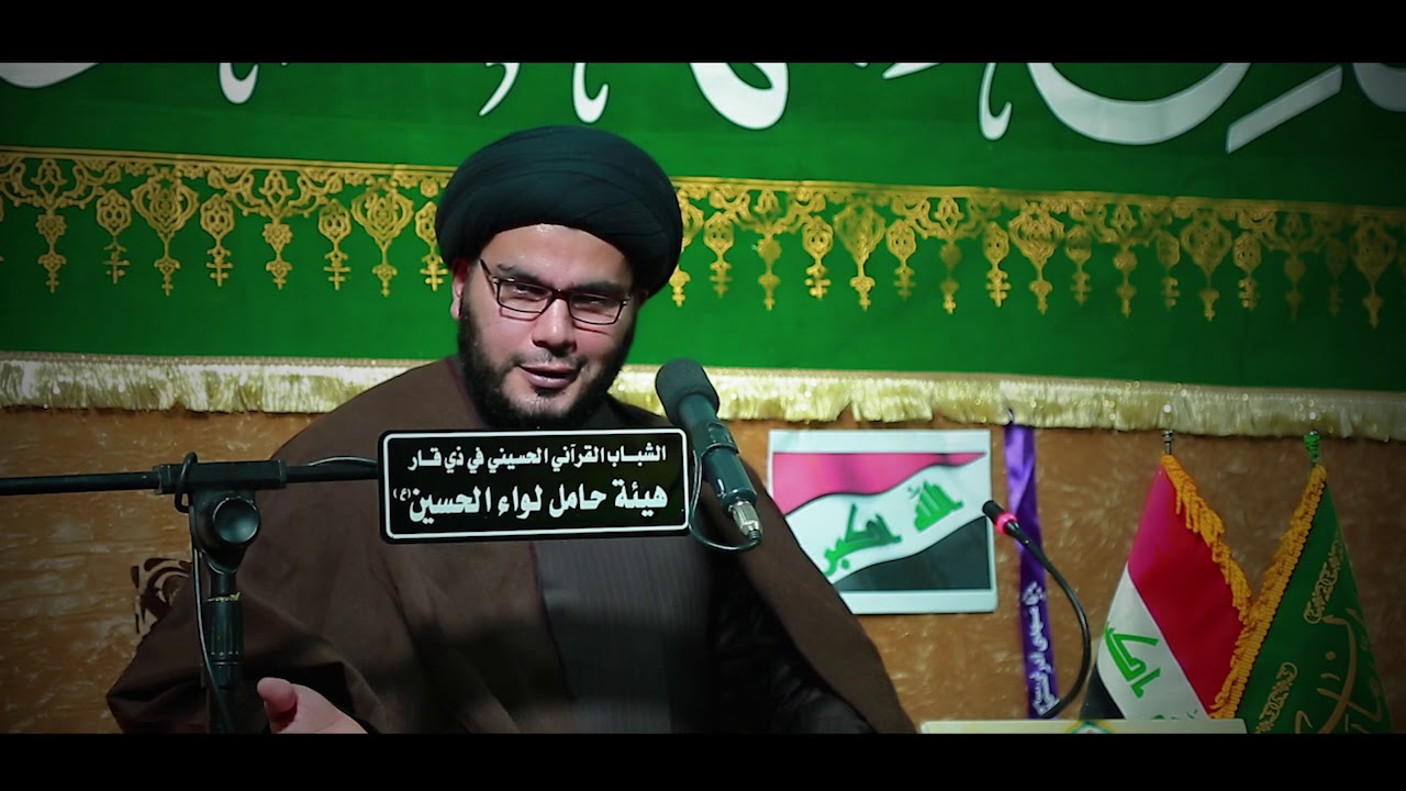 الليلة الثانية ••عبق الارواح••السيد بهاء الموسوي
