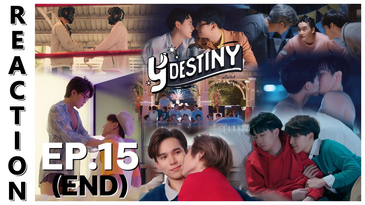[REACTION] Y-DESTINY หรือเป็นที่พรหมลิขิต | EP.15 (END) | IPOND TV