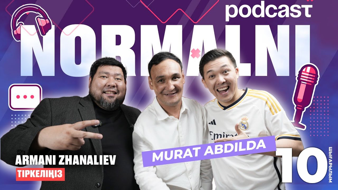 NORMALNI PODCAST #10 | Мұрат Әбділдә | Арман Жаналиев 2025