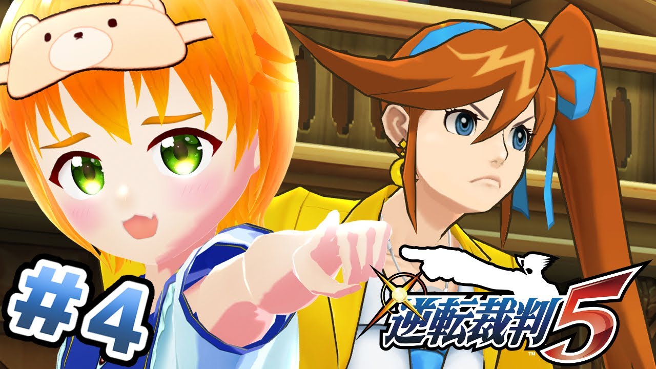 【逆転裁判5】第2話「逆転の百鬼夜行」#4※ネタバレ注意⚠️【#vtuber/花咲柚子】