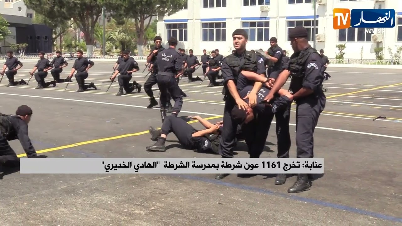 عنابة : تخرج 1161 عون شرطة بمدرسة الشرطة الهادي الخديري