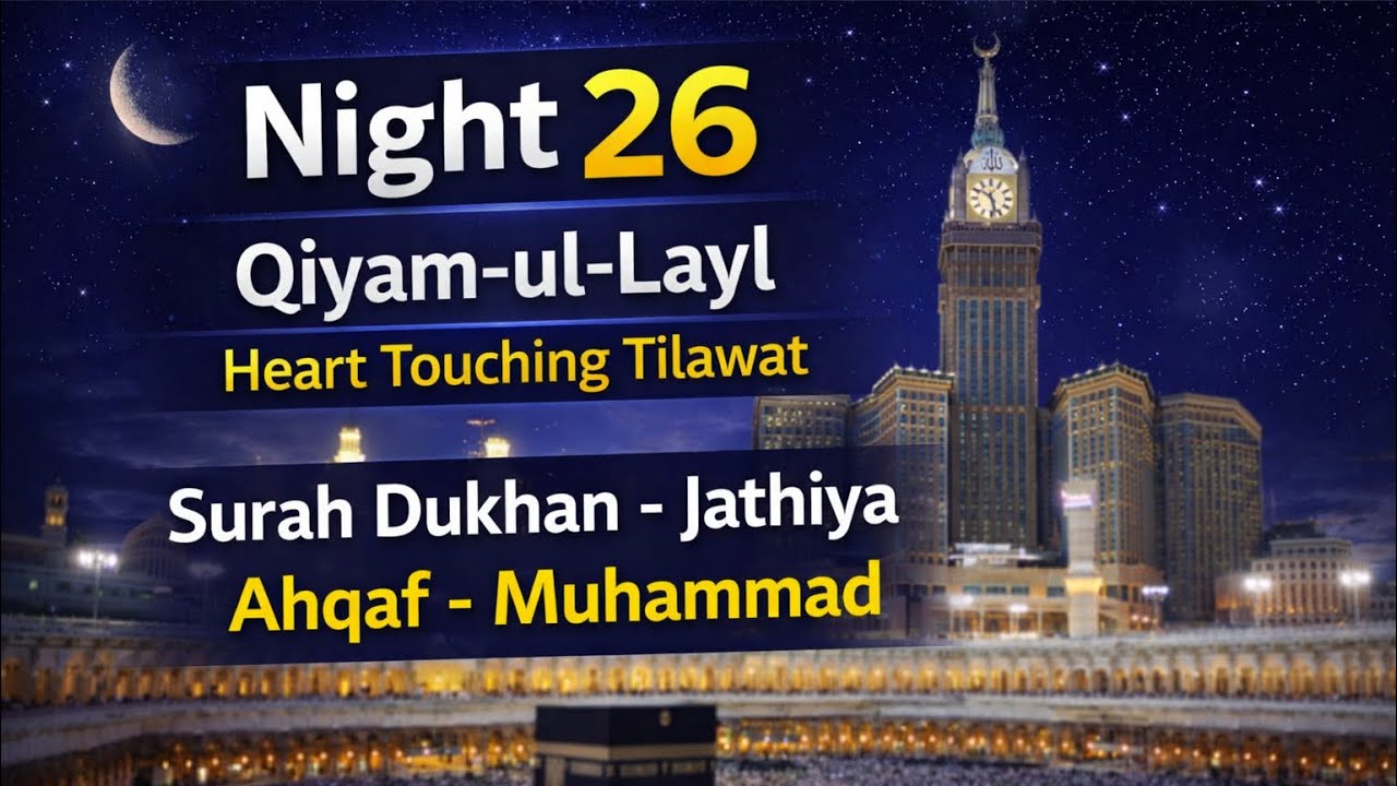 Laylat 26 Qiyam-ul-Layl | Heart Touching Quran Recitation | Full Night 