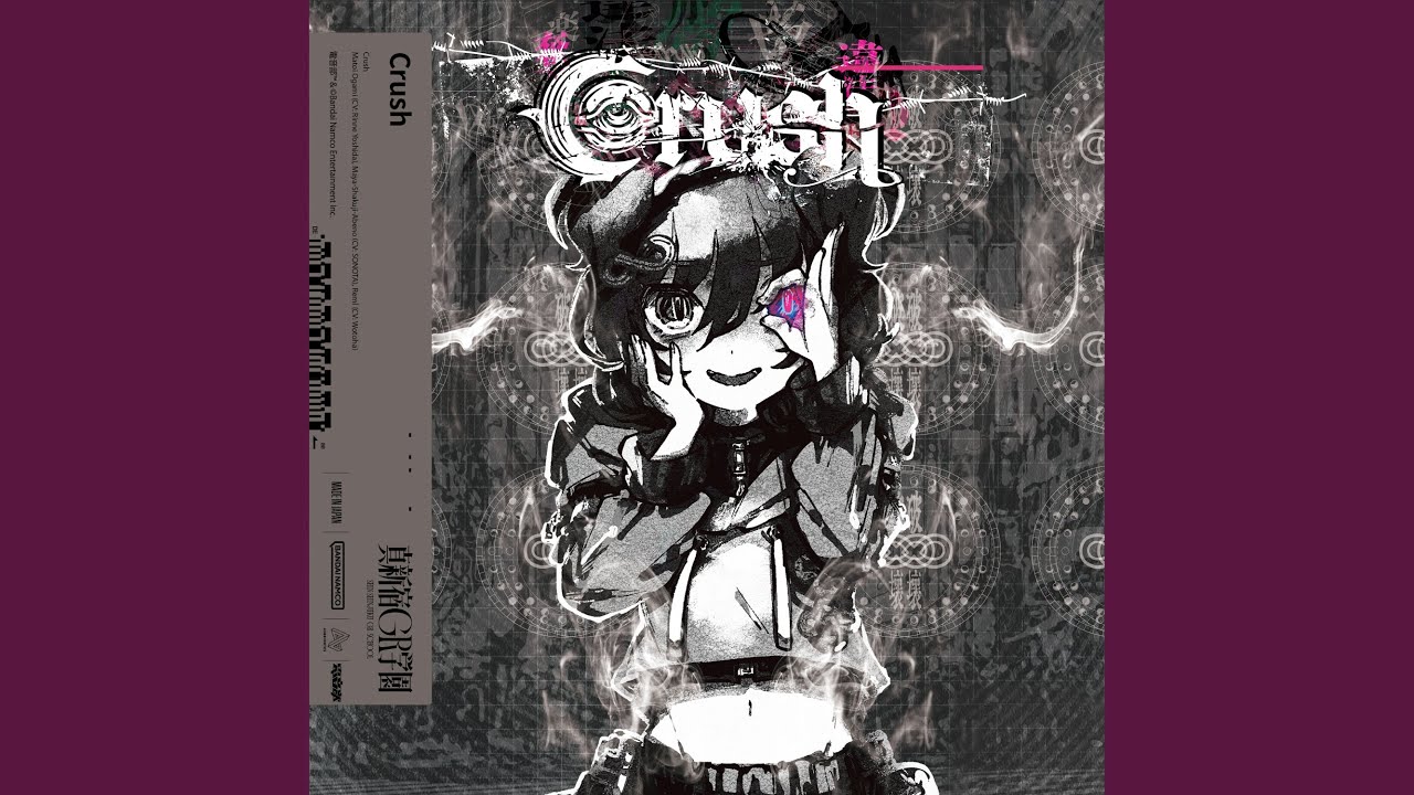 Crush (Prod. SHOW)