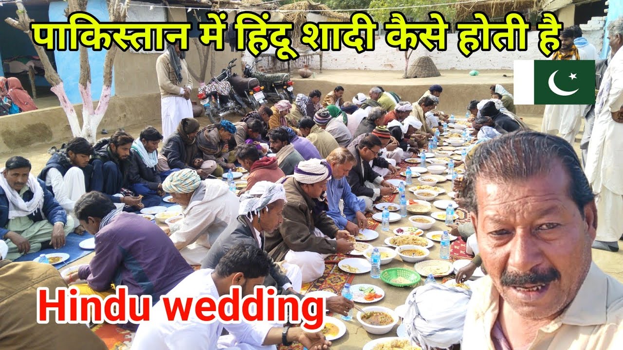 Hindu wedding in Pakistan | पाकिस्तान में लड़की की शादी कैसे होती है | Shivji Thakur vlogs 