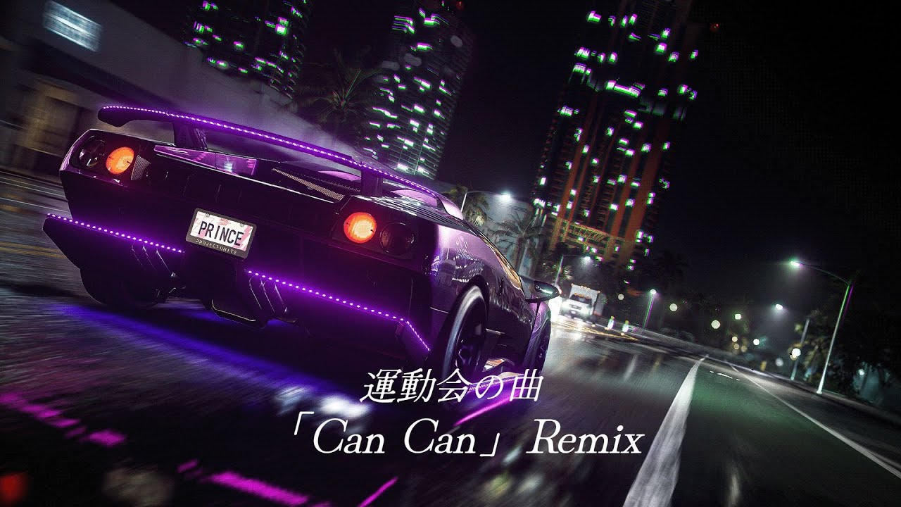 【EDM】運動会の曲『Can Can』Remix【TikTok】