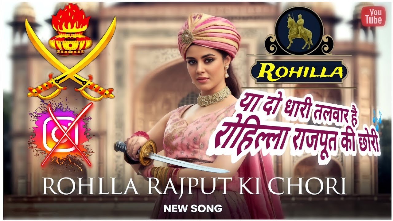 Rohilla Rajput Ki Chhori | New Rohilla Song | Rohilla Rajput Song | Rajput girl Song 
