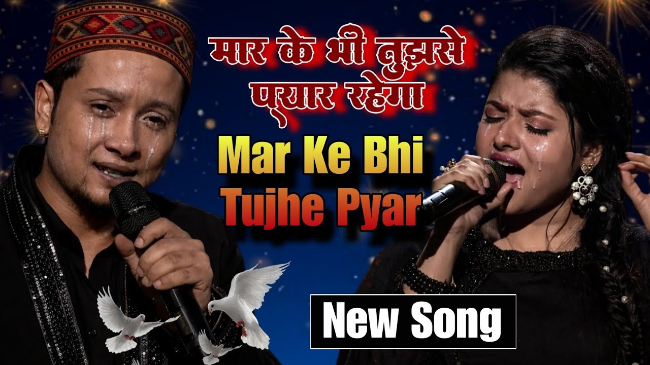 Mar Ke Bhi Pyar Rahega | Pawandeep Rajan Arunita New Song | Romantic Songs | Bollywood songs, Said