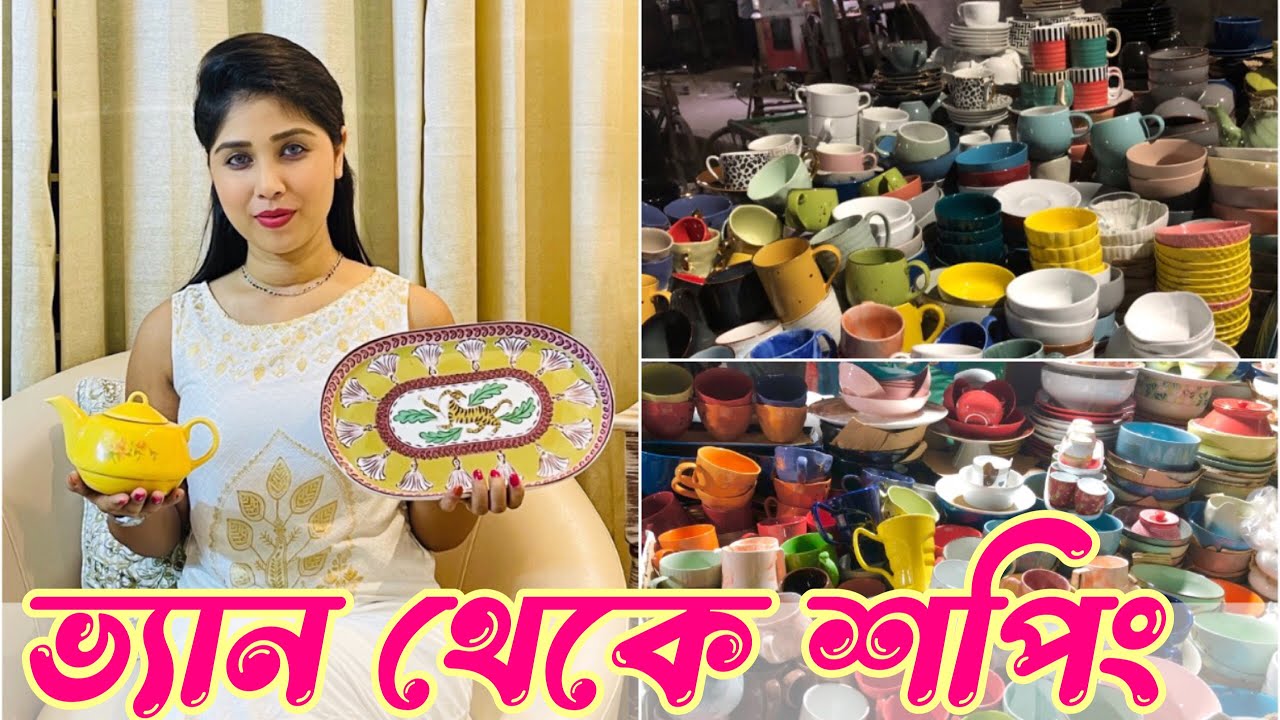 উত্তরার ভ্যান থেকে সস্তায় শপিং করলাম॥Cheapest street shopping in Uttara,Bangladesh #vlog #viral