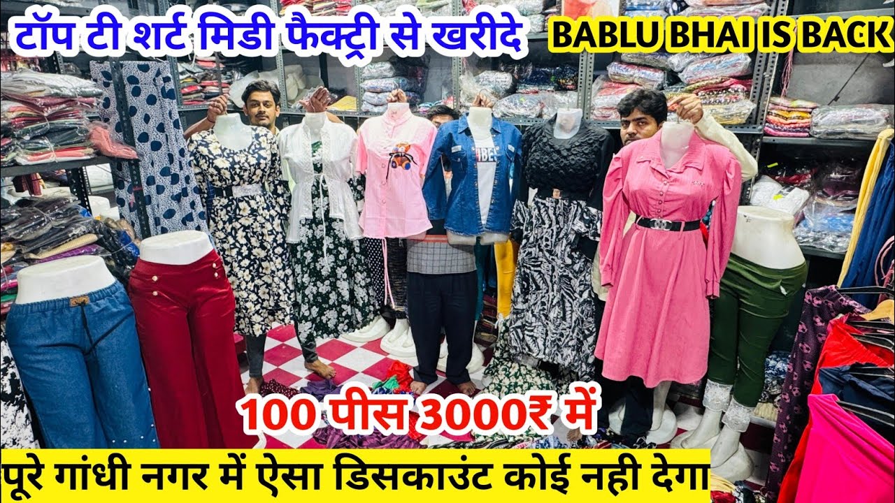 100 पीस 3000₹ मे Midi wholesale market | girls top manufacturer | midi manufacturer | midi wholesale