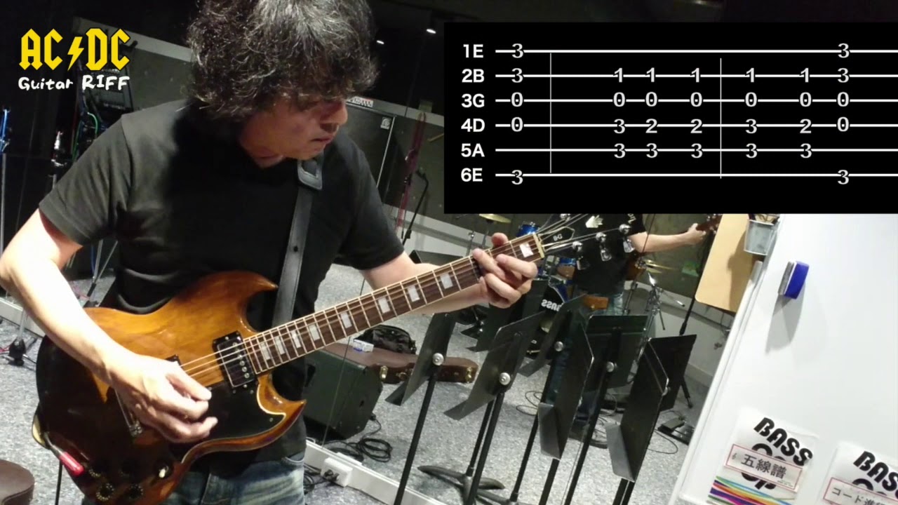 Sink The Pink - AC/DC Guitar Riff Mini Tutorial