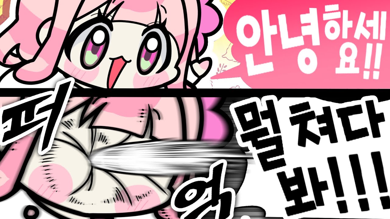 안녕하세ㅇ...!!!!