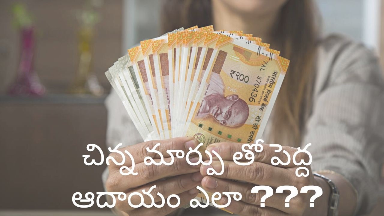 మనీ ని ఈజీగా ఎలా సేవ్ చేయాలి||easy money saving tricks in telugu||one year ki 50k saving easy ideas