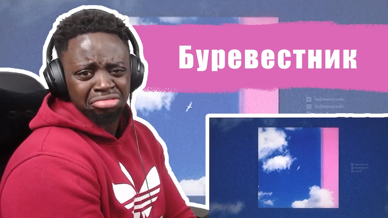 Miyagi & Andy Panda - Буревестник (Official Audio) REACTION