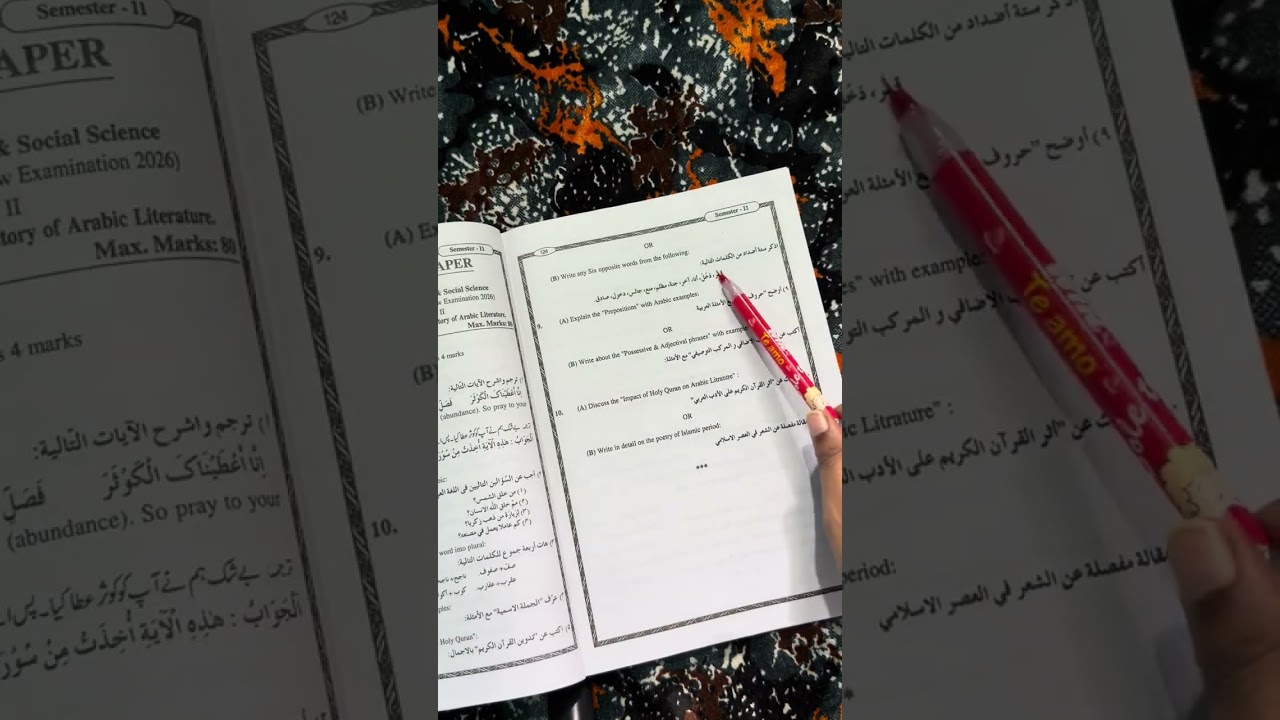 DEGREE SEMESTER-2 ARABIC PAPER PATTERN & TRICKS TO PASS THE EXAM