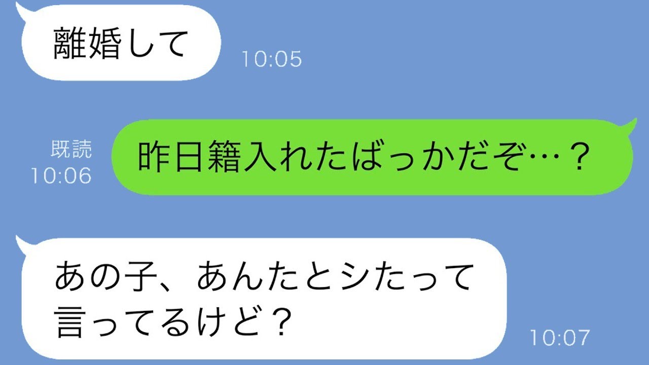入籍後、子供を欲しがる夫を「猿」と呼ぶ妻が、「そんなに望むならこの人と」と自分の友人を連れてきて、そのまま去ってしまった→翌日...