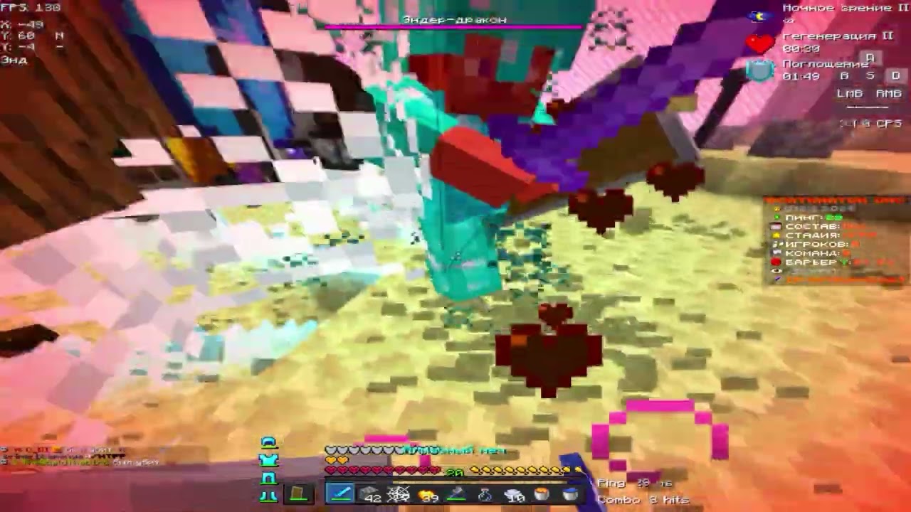 Deathmatch UHC Astrum | НЕ ДАВАЙТЕ ЕМУ КАРТ В РУКИ! #astrum #uhc