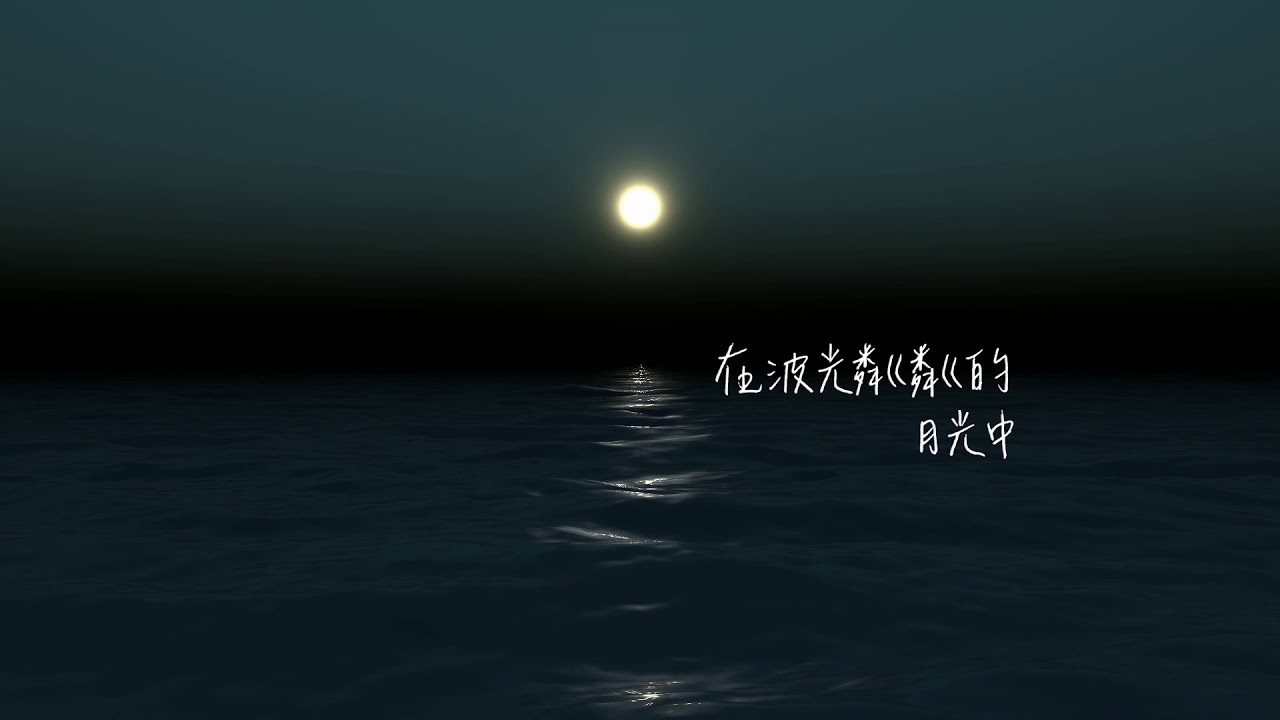 詩朗讀 │ 《寺山修司少女詩集》