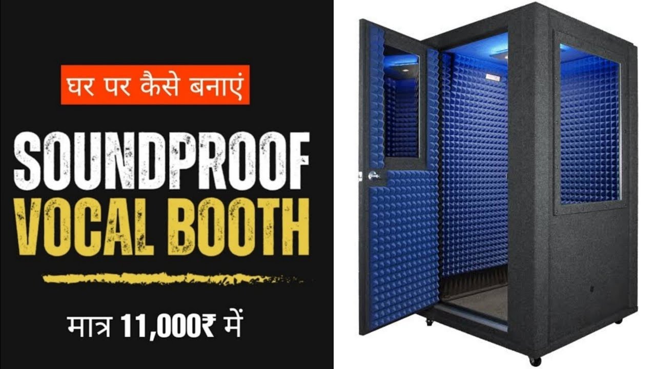 Soundproof Vocal Booth - Home Studio Setup