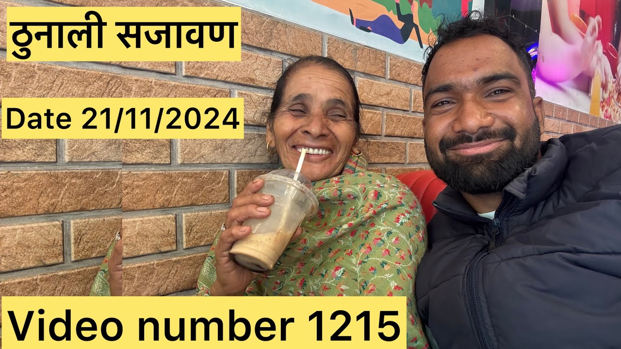 मां के साथ चंबा ( new interesting video out ) Thunali sajwan 🔥📸💯💯💯💯💯