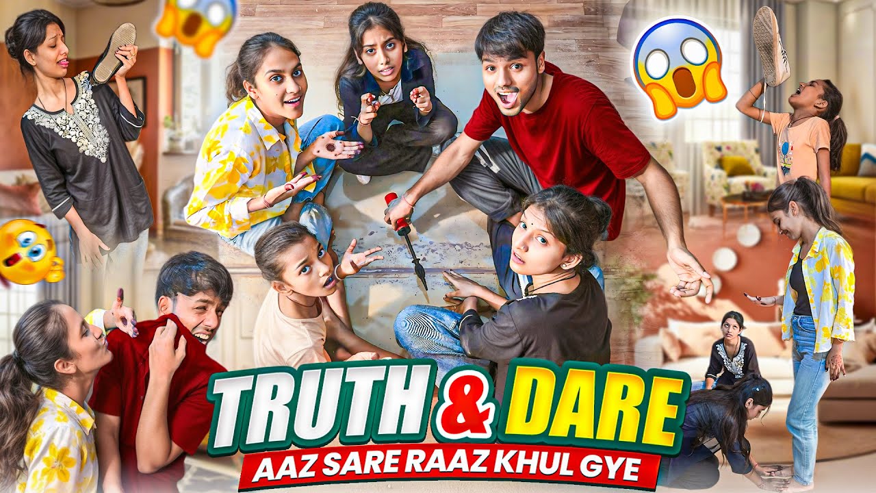 Truth & Dare Challenge 😲 आज सारे राज खुल गए हैं। 😭