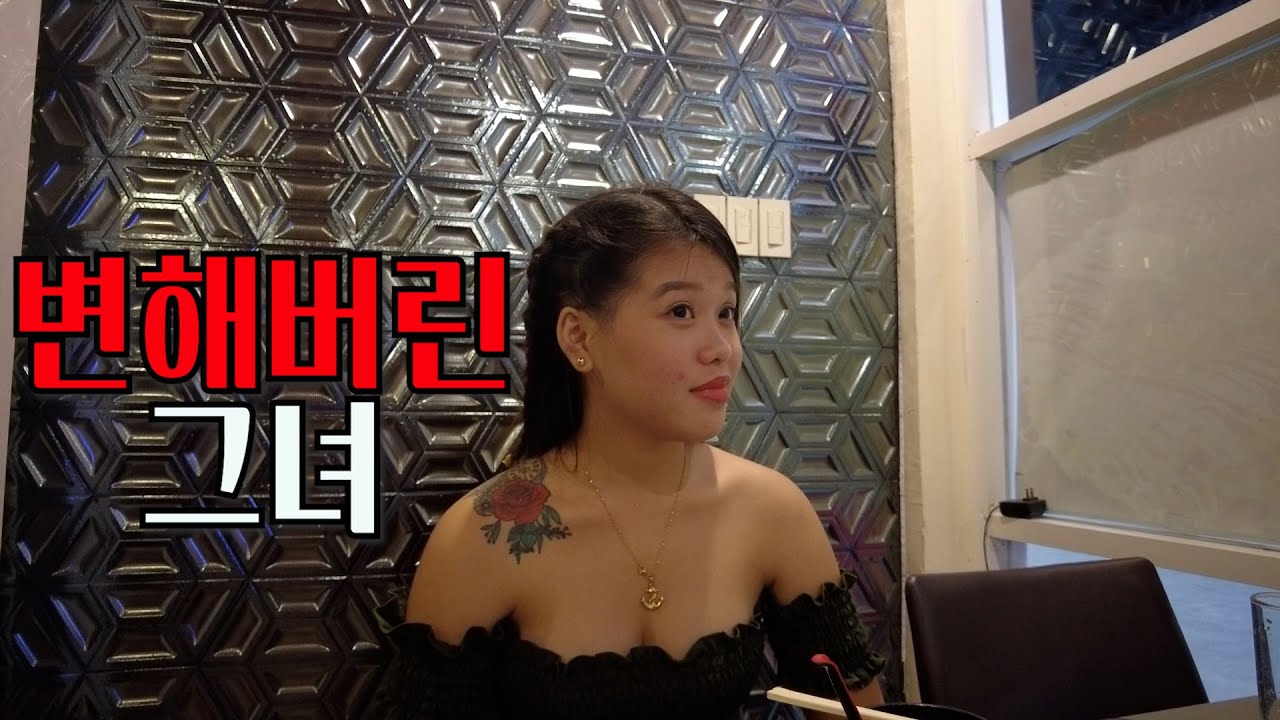 50대 남자 30년차이 극복하고 만나는데 그녀는....