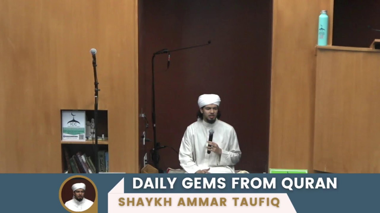 Ramadan 2026 | Quranic Gems from Juz 10 | Shaykh Ammar Taufiq