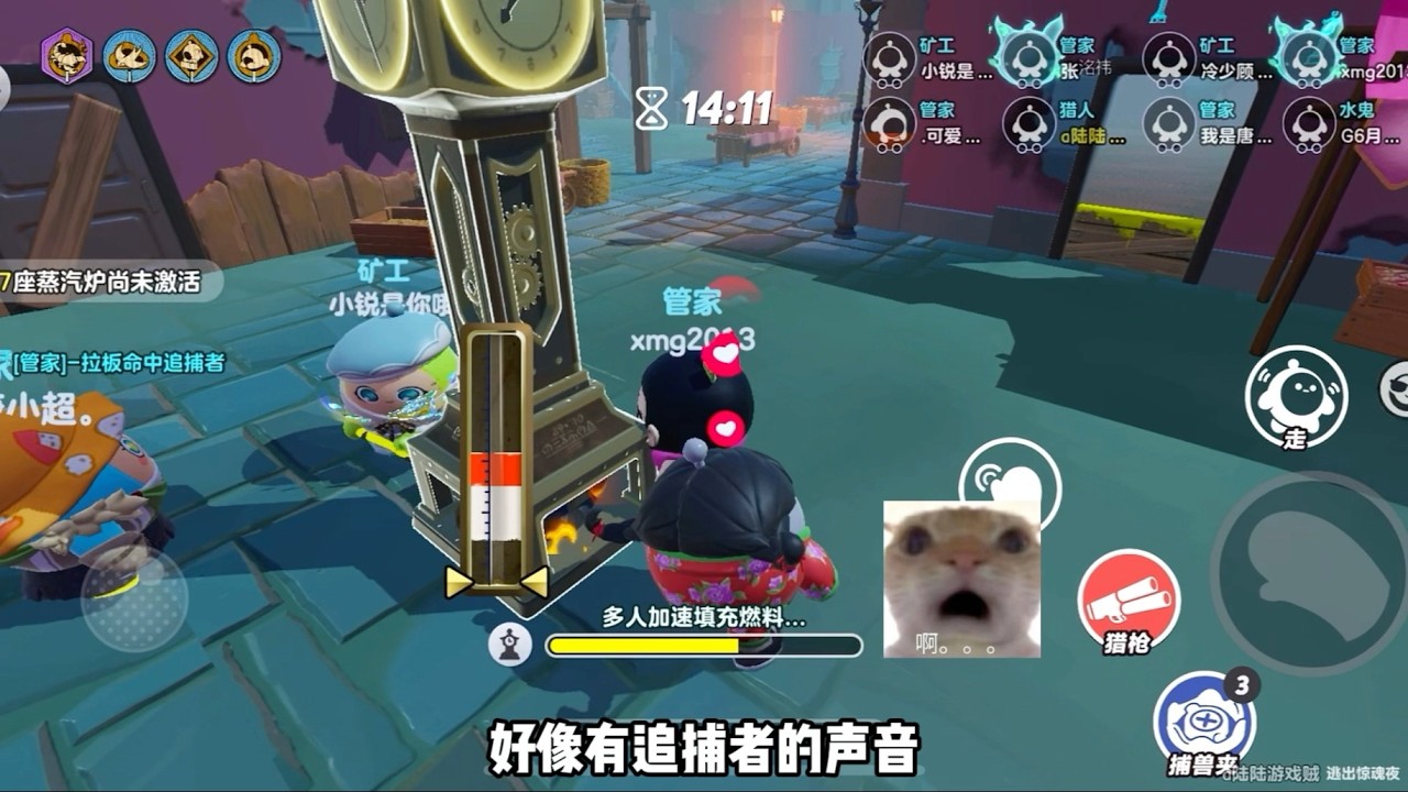 逃出惊魂夜雷蒙德还真执着