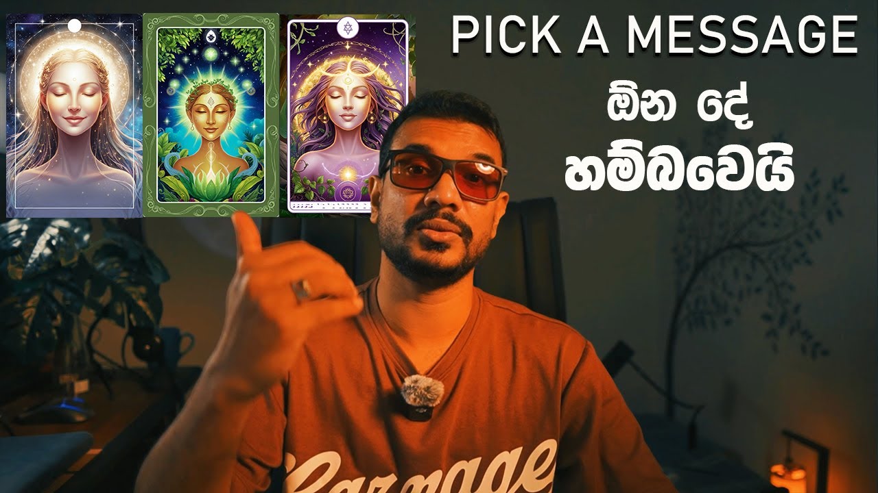 ඔයා බලන් හිටපු අවසන් පියවර