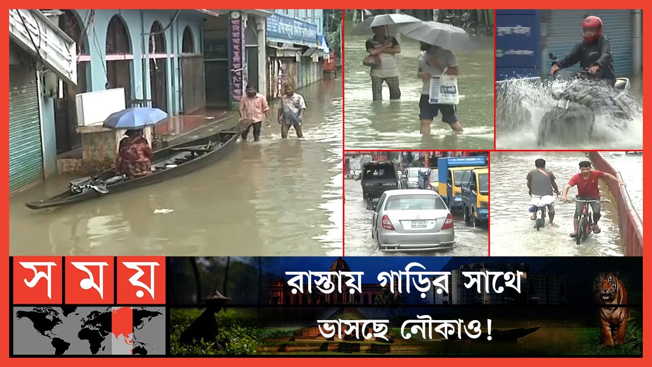 সিলেট-সুনামগঞ্জে বিপর্যস্ত লাখ লাখ মানুষের জীবন | Sylhet & Sunamganj Flood | Sylhet Flood Update
