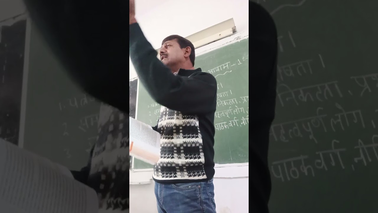 जनसंचार की विविध आयामभाग 1