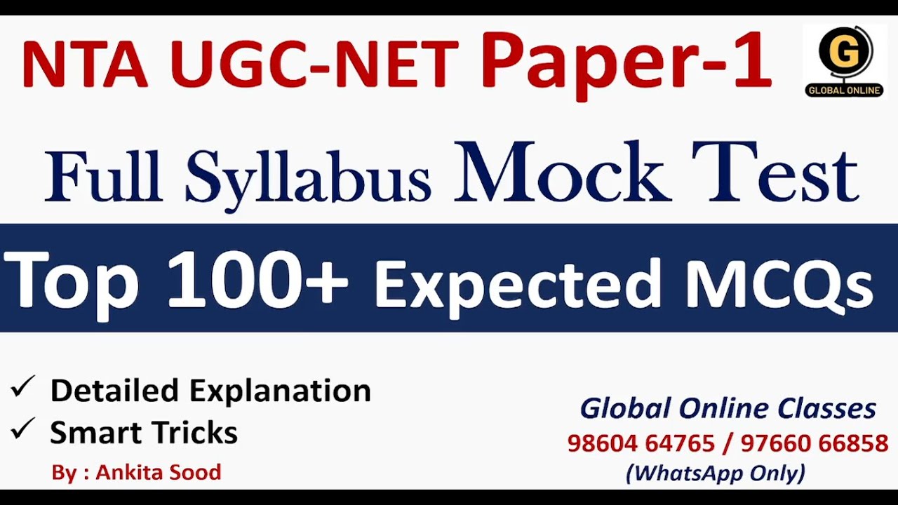 Mock Test for NTA UGC NET Paper 1 | UGC NET Paper 1 Most Expected MCQ for 2023