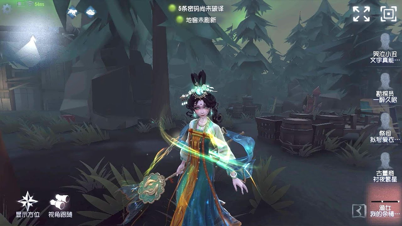 #466 Naiad | Pro Player | Lakeside Village | Identity V
