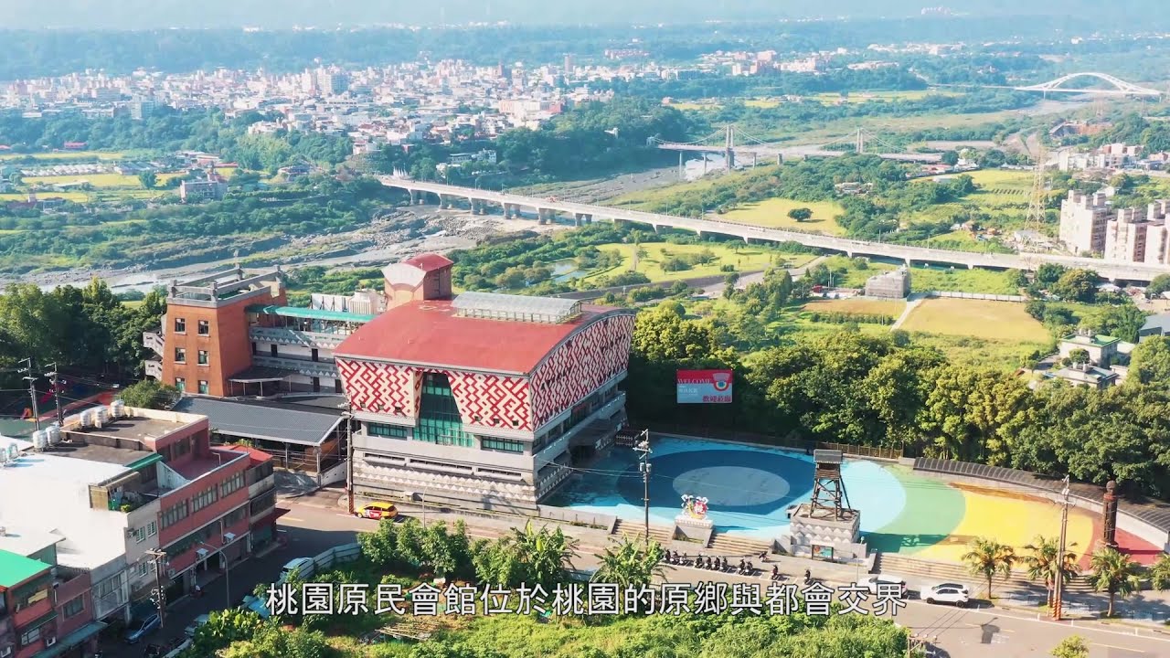 ｜活動介紹｜桃園原住民會館 #原風踩街 #原民局 #微電影