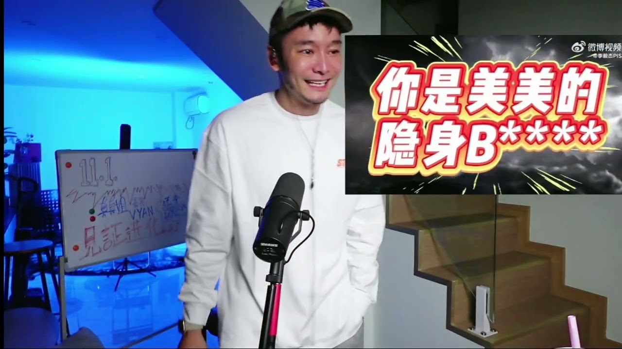 哈圈二番战小李DissAsen，哈圈OG跟你聊内幕