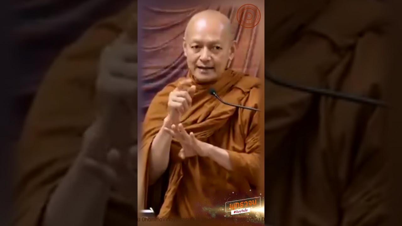 การให้ทานของสัตบุรุษ (คนดี) ให้ทานด้วยความเคารพ ให้ด้วยความน้อบน้อม.. 1540 พุทธวจน ธรรมะน่ารู้