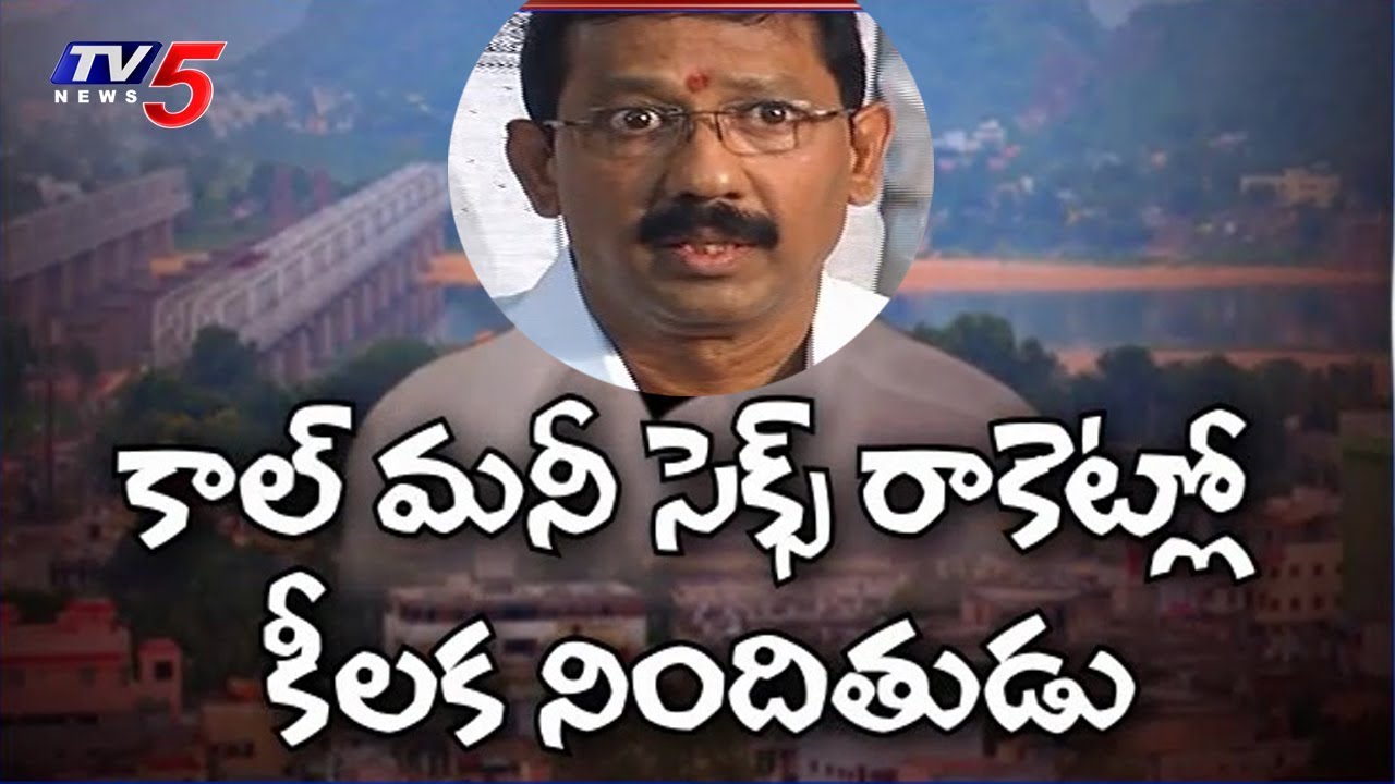 టీడీపీ పరువు తీస్తున్న విజయవాడ తెలుగు తమ్ముళ్లు..! | Vijayawada TDP | TV5 News