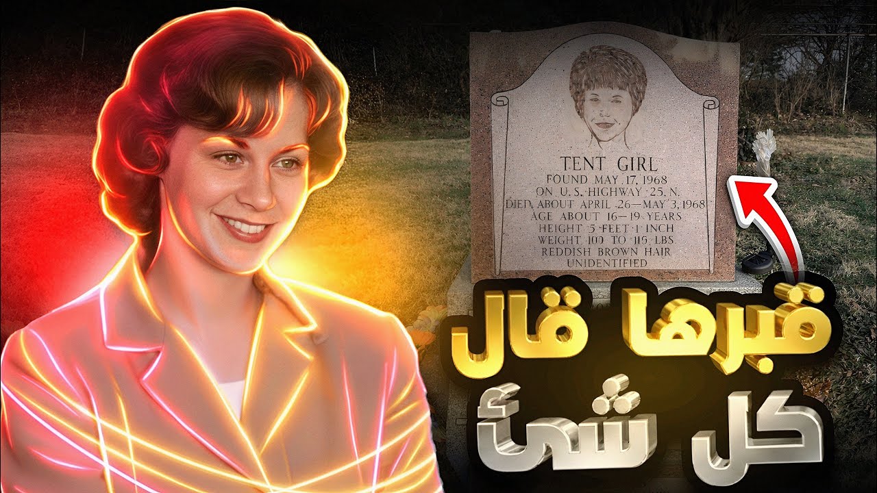 قضية منسية… حلها شاب بإصرار غير متوقع!