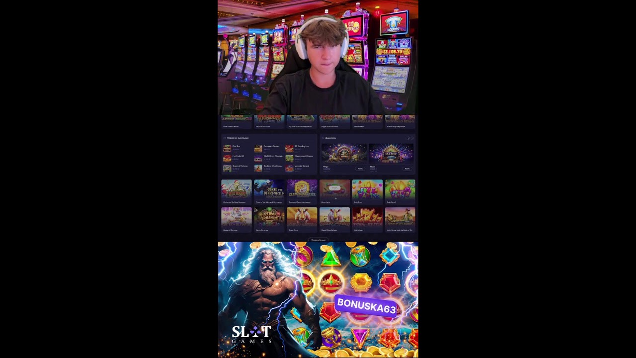 Стрим от SlotGames! Бесплатные Фриспины ждут вас!