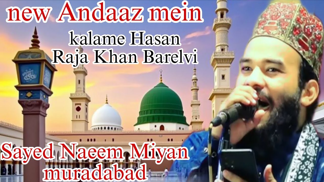 New Naat Sharif 🌹 Sayed Naeem Miyan Sahab qibla Moradabad 