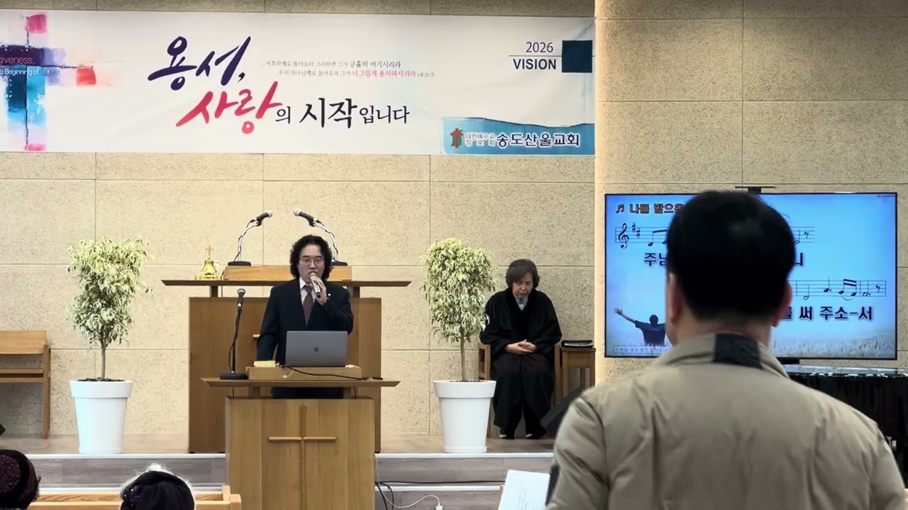 경배와찬양 2.15