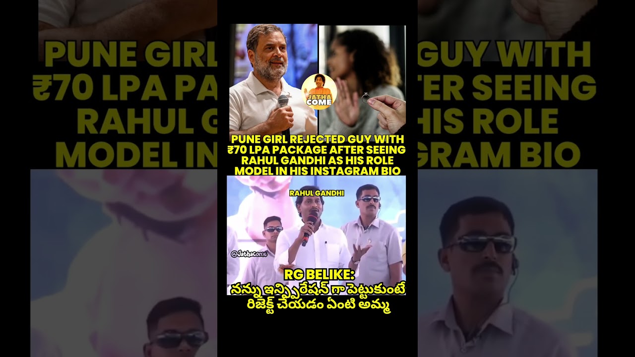 Girl rejected ₹70 LPA guy for Rahul Gandhi 🤯 #latestnews #instagram #rahulgandhi #proposal #pune