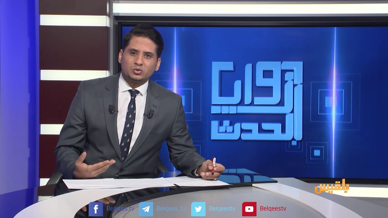 زوايا الحدث | حيمة تعز .. مأساة على خارطة السياسة | تقديم: شادي نجيب