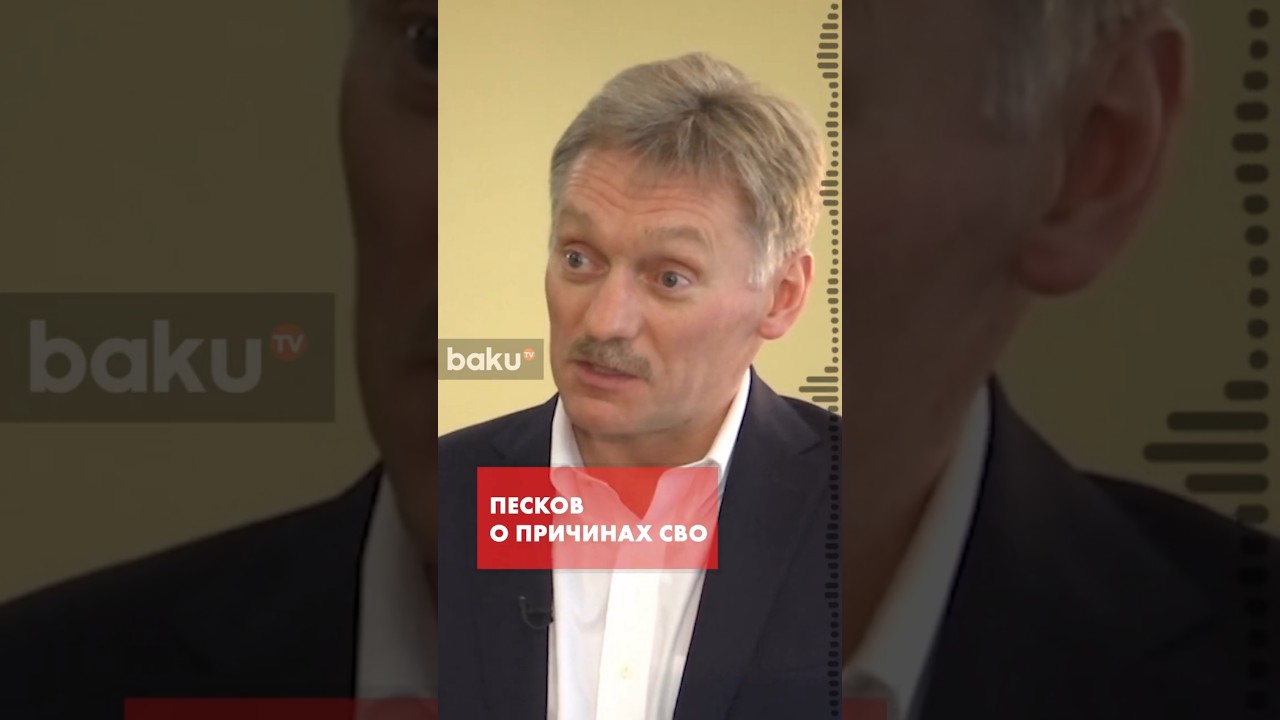 Кремль о событиях, предшествовавших 24 февраля 2022 года